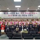 풍납백제문화공원 화장실 이미지