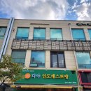 디야인도레스토랑 이미지