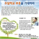 부흥광고 이미지
