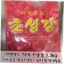이엔푸드 이미지