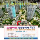 하트공인중개사사무소 이미지