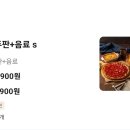 탐나는피자쌍문점 이미지
