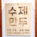 원도안로-19 이미지