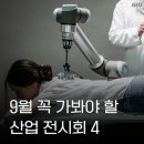 지오산업 티스토리