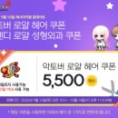 로얄헤어 이미지