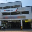 명지국제카크리닉 이미지