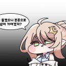 아멜리아 이미지