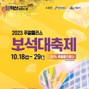 보석 이미지