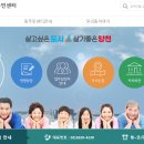 신정3동 주민센터 이미지