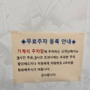 안서방만두