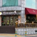 지엔느헤어라미 이미지