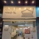 광주충장로 이미지