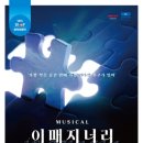 제18회 DIMF 창작지원작 페이지나 네이버블로그