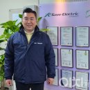 (주)세이브에너지 이미지