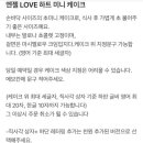 하트베이크샵 | [강북/수유] 키니베이크샵 당일 케이크 예약 후기 <3