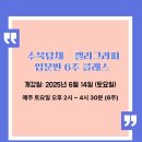 담채 이미지