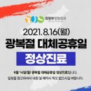 의정부 본 정형외과의원 이미지