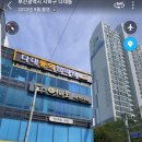 다대동의한의원 네이버블로그