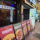 뽑기로드 | 건대 술집, 가성비 좋은 다양한 안주의 포차로드 내돈내산 솔직후기