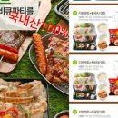 다정다감펜션 이미지