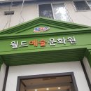 연피아노교습소 이미지