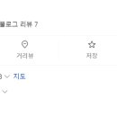 김밥천국 침산점 이미지