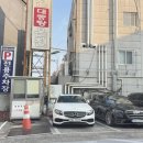 금천파크온천 | 부산 아기랑 온천 어디갈까? 금천파크온천호텔 가족탕 솔직후기