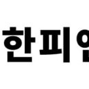 올바른피앤에스 한경비즈니스