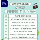 케빈영상컴퓨터학원 이미지