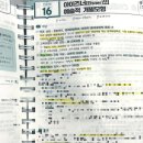 (NEW)국악의 이해(이론편) | 2026년도 중등 음악 임용 서울 초수합 합격수기 + 자료 공유