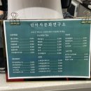 단아차문화연구소