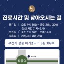 백송한의원 네이버블로그