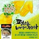 (사)국제장애인문화교류계양구협회 이미지