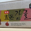 오서방네 농장 이미지