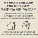 창룡천 네이버블로그
