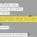 감기몸살환자한테 데노간주를 쓰고싶은데 처방구분은 어떻게 하나요? 이미지