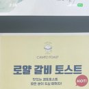 카페길우 - 동구 산내로 1331-1 | 카페길우