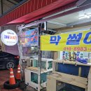 상대종합시장 이미지