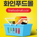화인그린 이미지