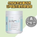 해바라기식품 이미지
