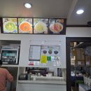 죽이야기 - 울주군 | 죽이야기 메뉴 추천 버섯야채죽 가격과 솔직 후기
