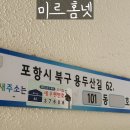 청우2차 이미지