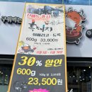 숯소(문수점)