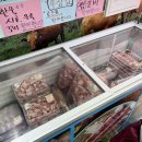 우일축산 이미지