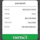 바보구제