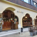 윤경종합인테리어 | [먹방/성수,서울숲]_윤경양식당