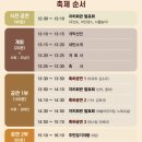 인왕골 이미지