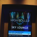 하이롤러 이미지