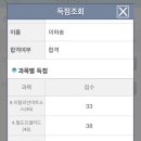 안정옥 | [ 양식 조리 기능사 ] - 실기 합격 후기