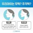 가락우리치과 이미지